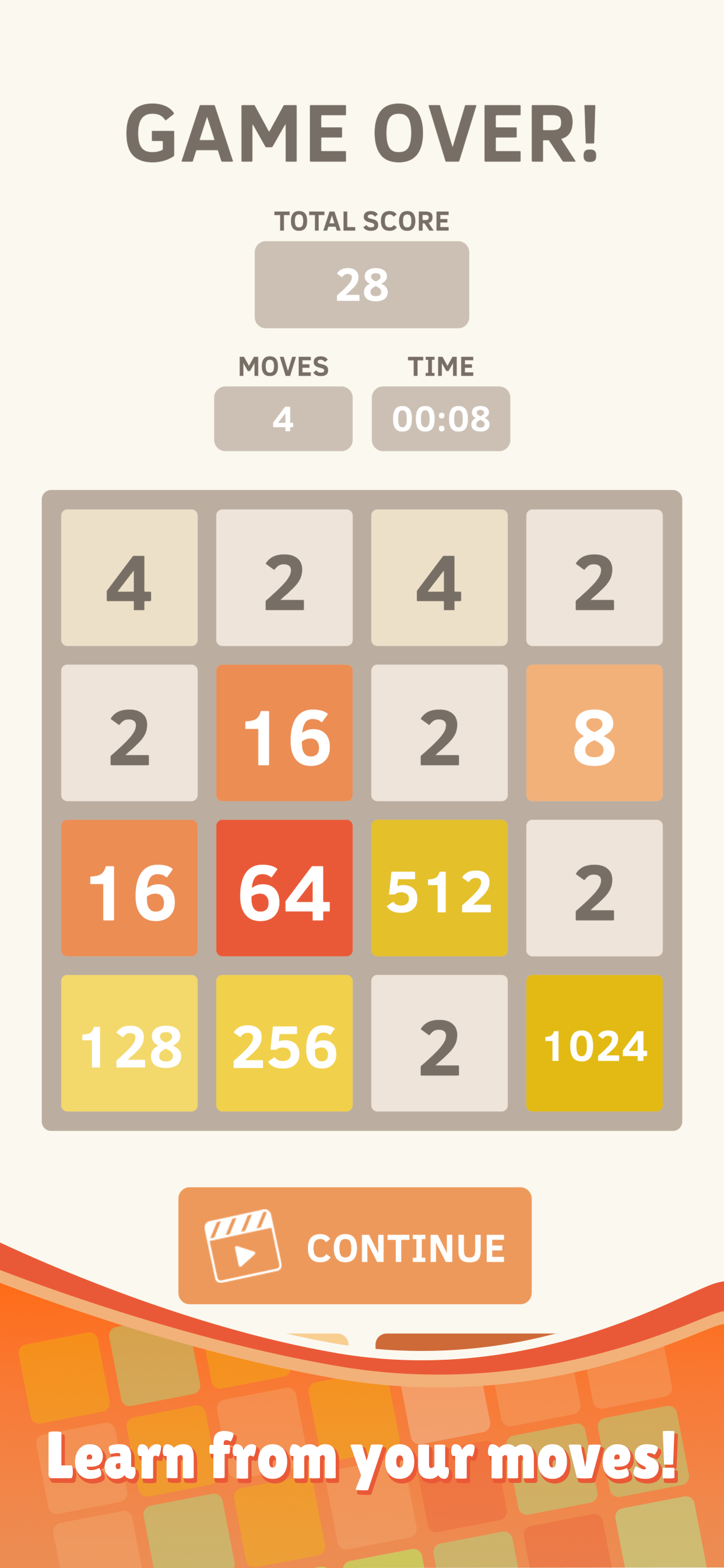 2048 遊戲截圖