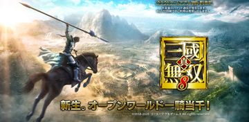Banner of Dynasty Warriors 9 