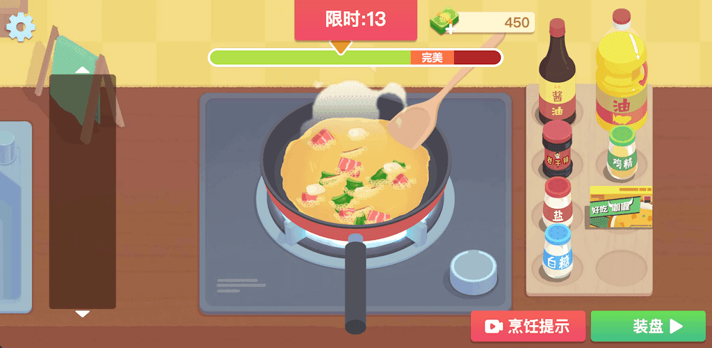 Cooking Food - Chef Simulator