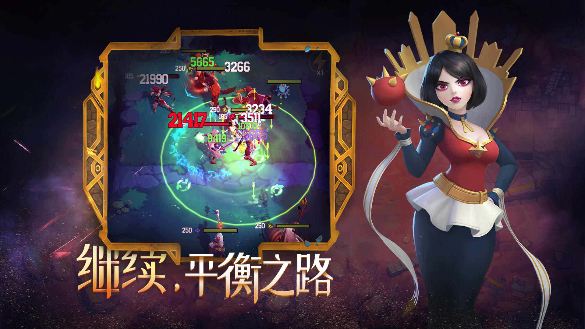 萌萌军团:重征 Game Screenshot