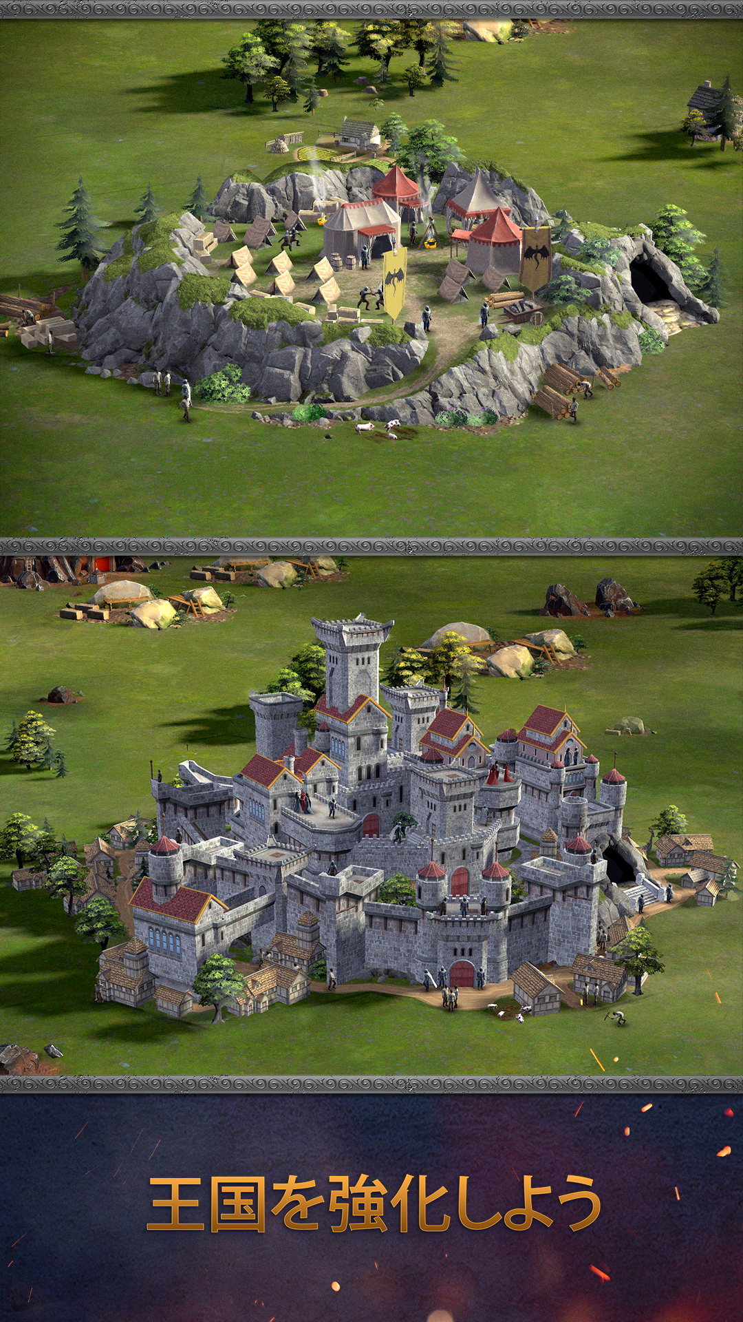 Game of Thrones: Dragonfire ゲームのスクリーンショット