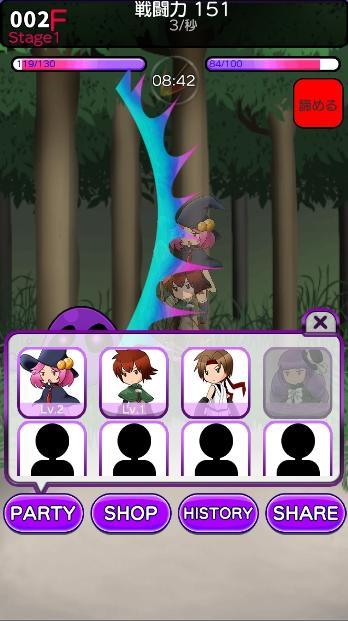 Shadow of Nightmare Game Screenshot