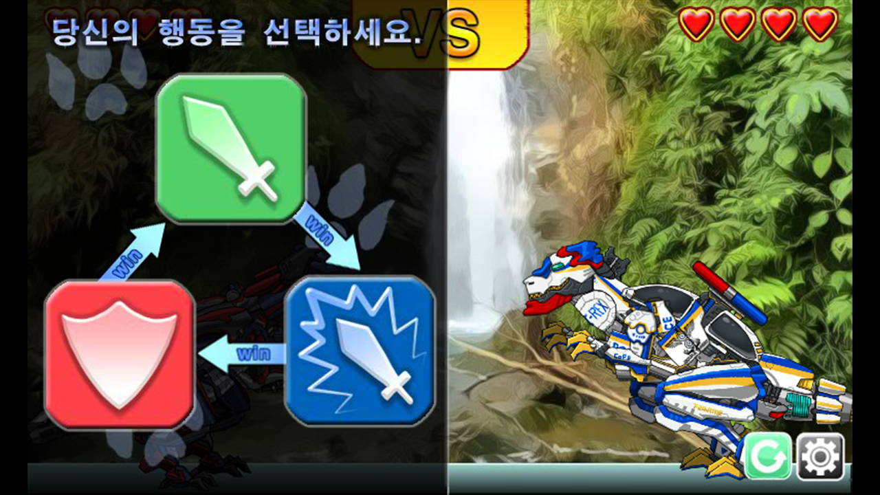 T-rex Cops- Combine! DinoRobot Game Screenshot