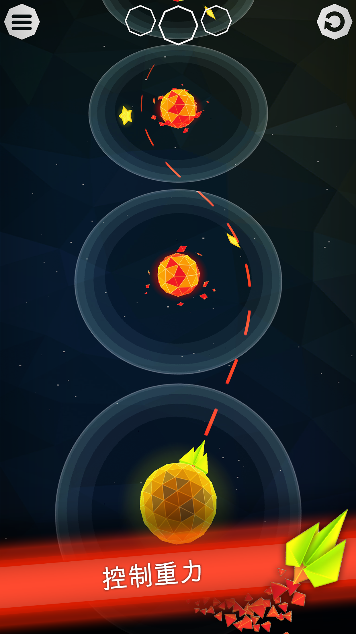 Gravity Galaxy screenshot game