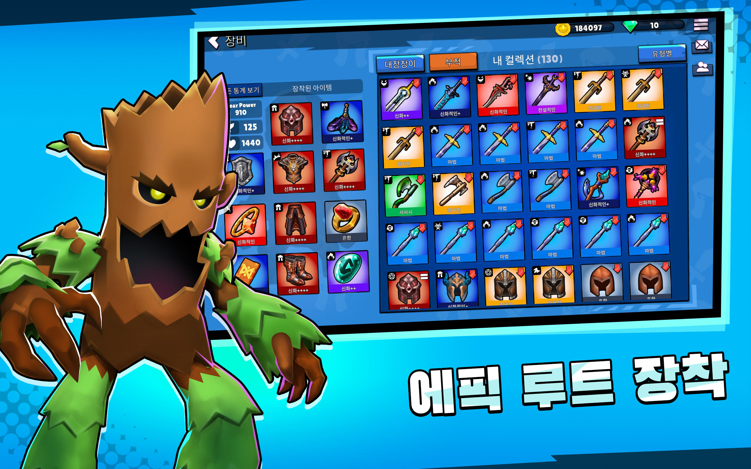 Clash of Destiny: Good vs Evil 게임 스크린샷