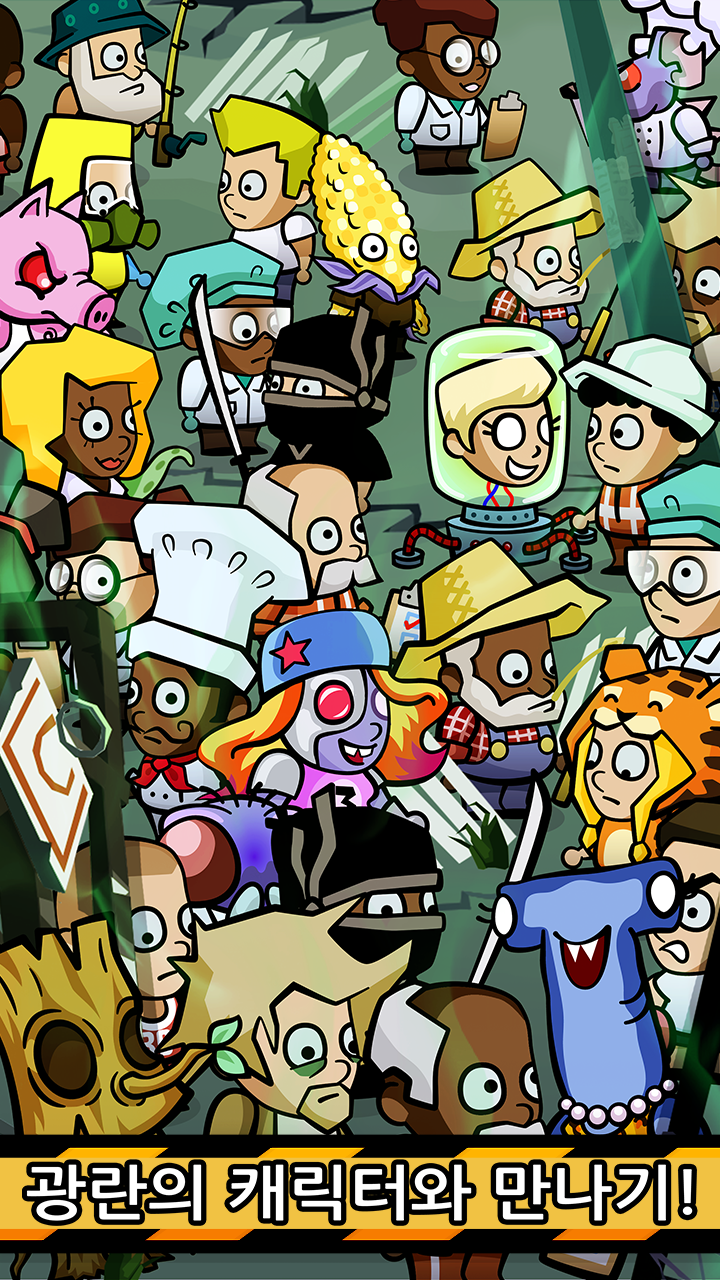 둠스데이 클리커 게임 스크린샷