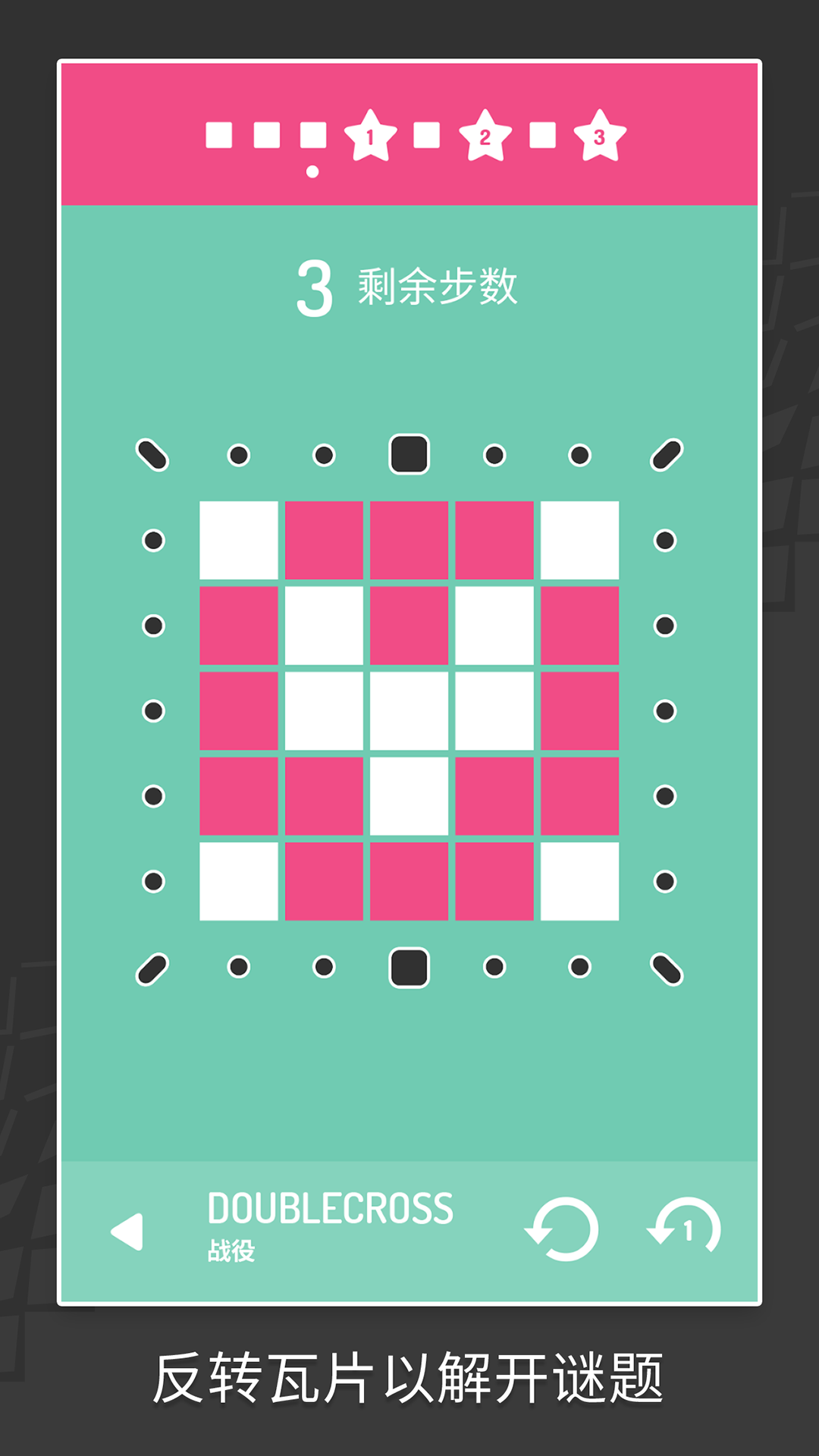 Screenshot 1 of Baliktarin - Mga Tile Flipping Puzzle 