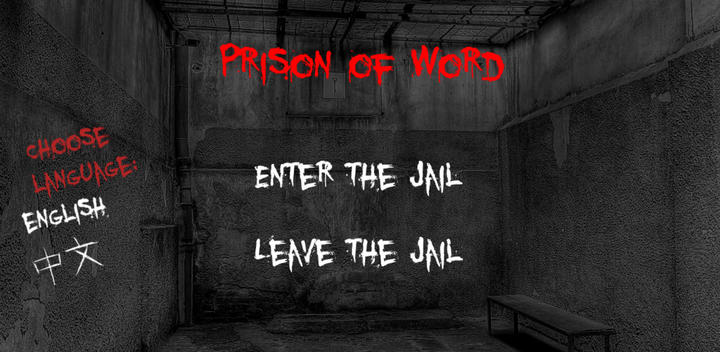 Banner of Room Escape - Prison of Word 6.2.6