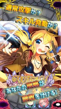 残晶のトライアンフ 美少女カードゲーム 게임 스크린샷