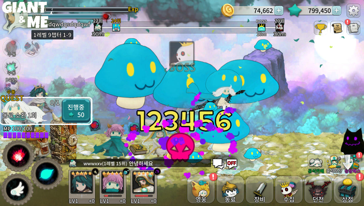 Скриншот игры 거인과나