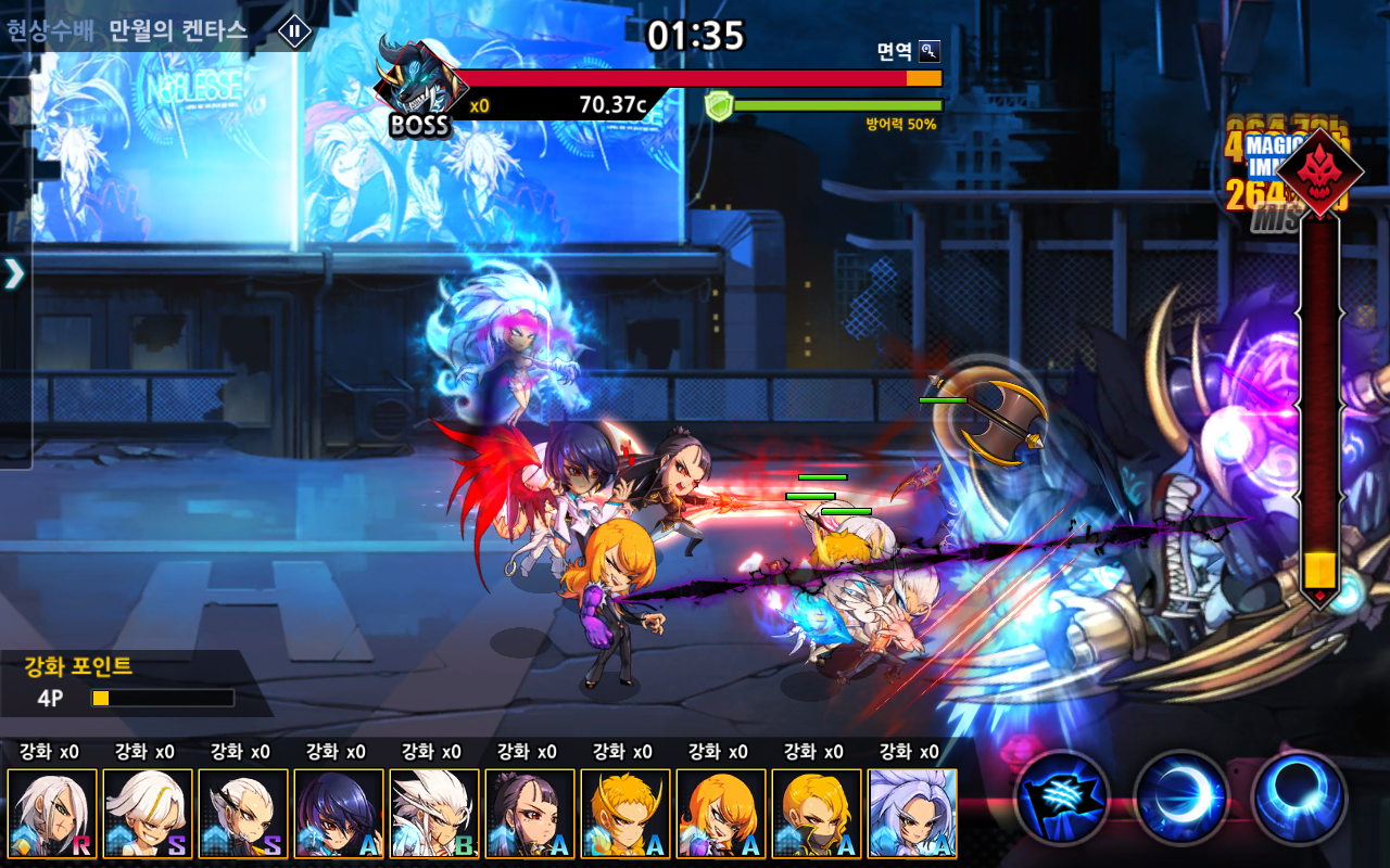 노블레스 : 제로 with NAVER WEBTOON 게임 스크린샷