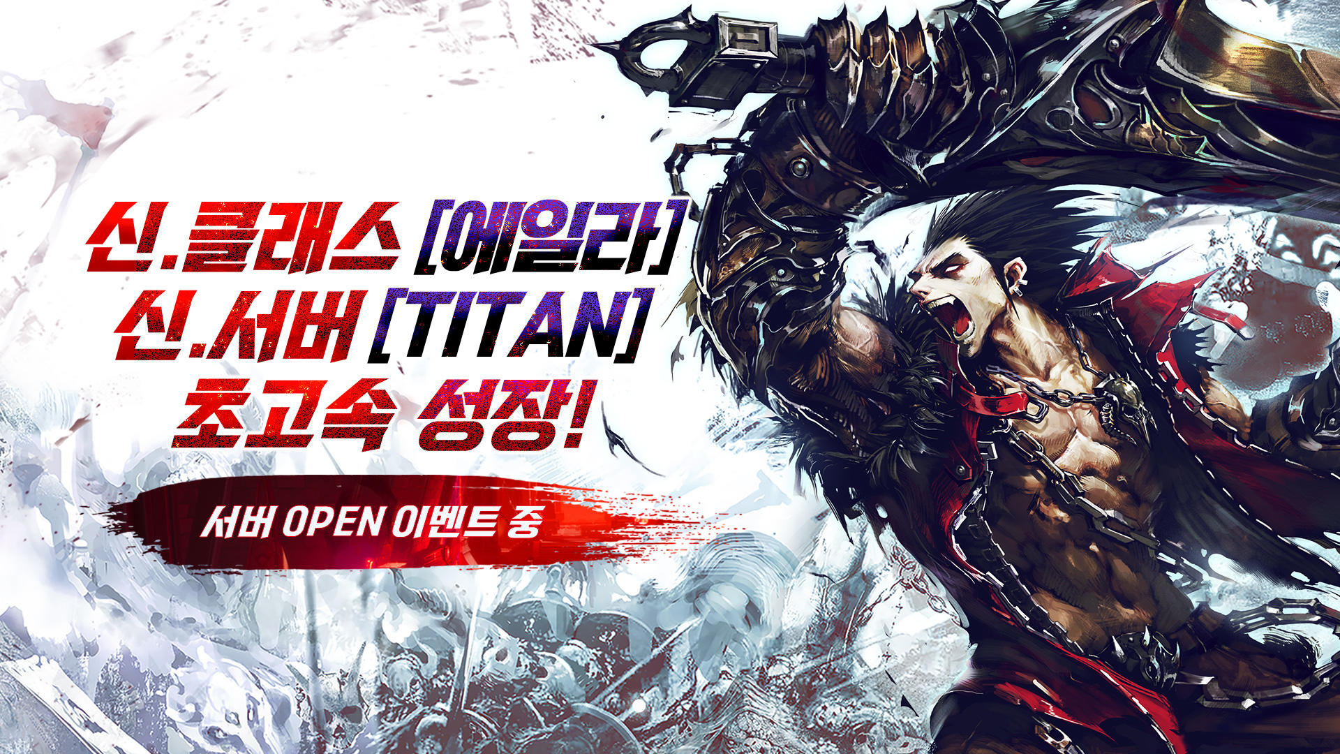 크리티카: 천상의 기사단 - 액션 RPG 게임 스크린샷