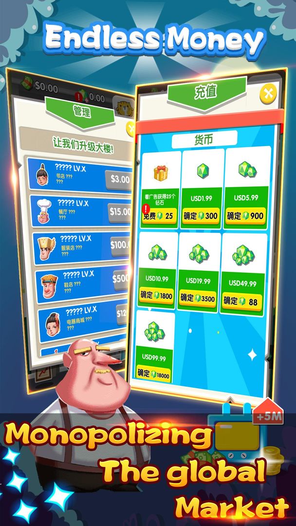 Endless Money screenshot game