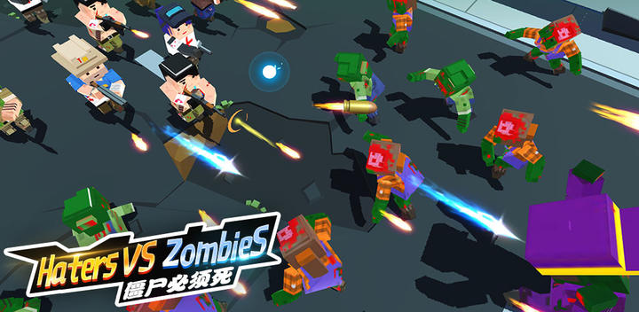 Banner of Zombies Must Die 3D: Zombie Town 1.1.2