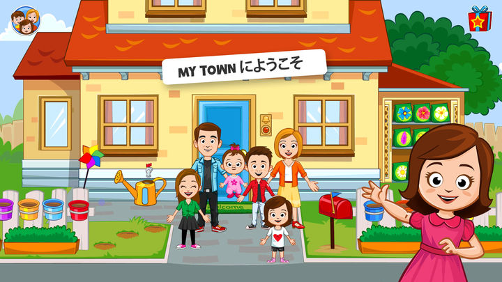 Screenshot 1 of My Town : ファミリーホーム 7.00.29