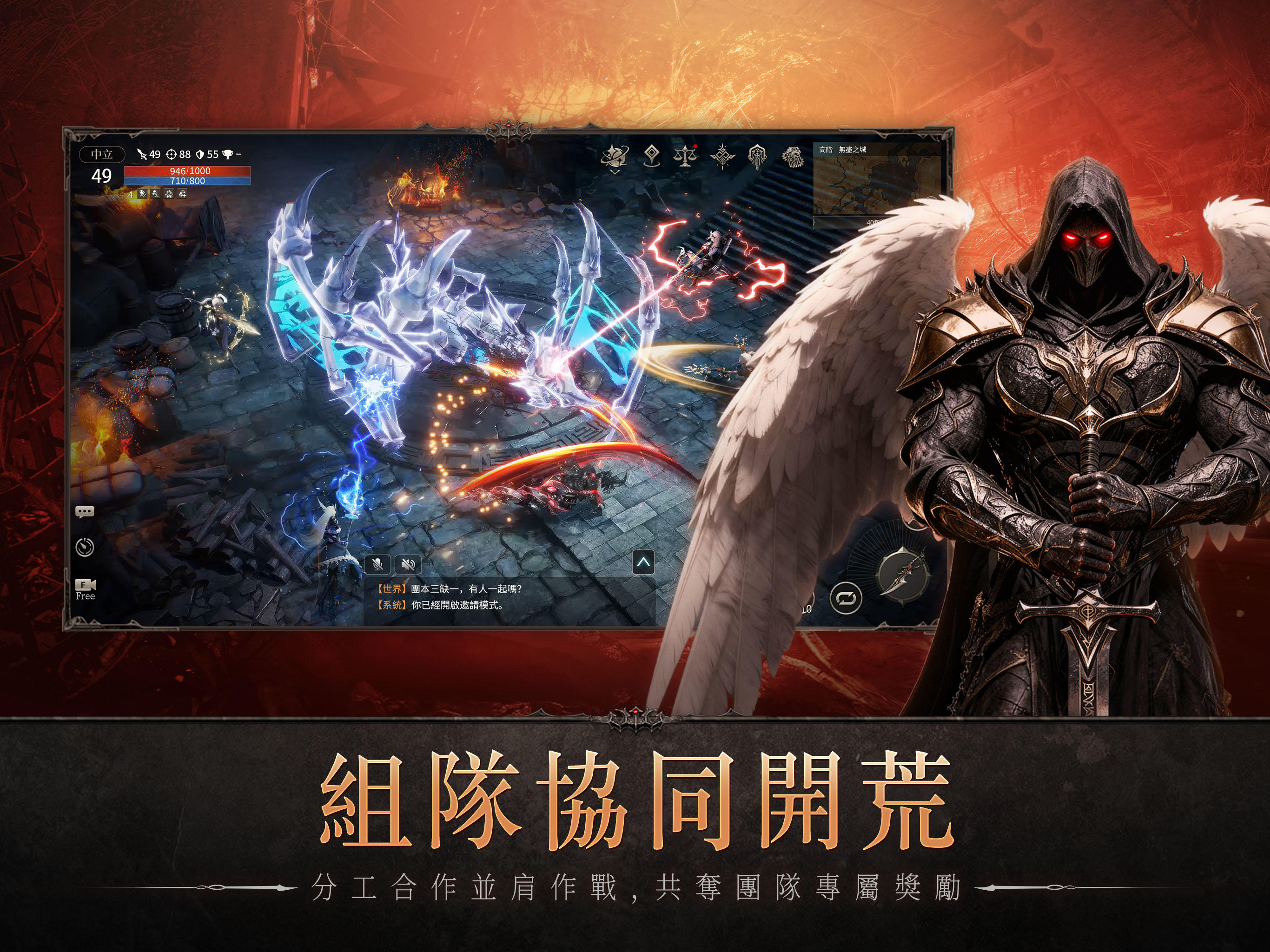 破壞之主 Game Screenshot