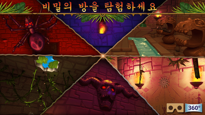 Hidden Temple Adventure 게임 스크린샷