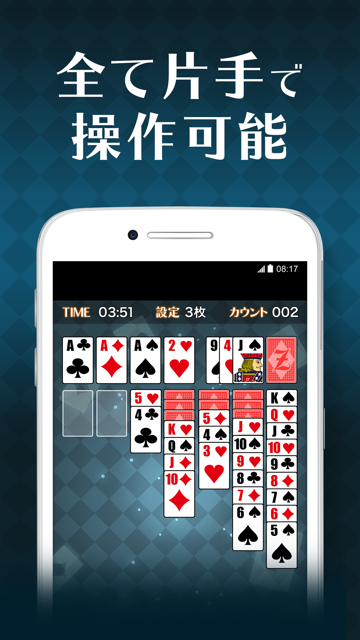 Solitaire ZERO Card Game android iOSTapTap