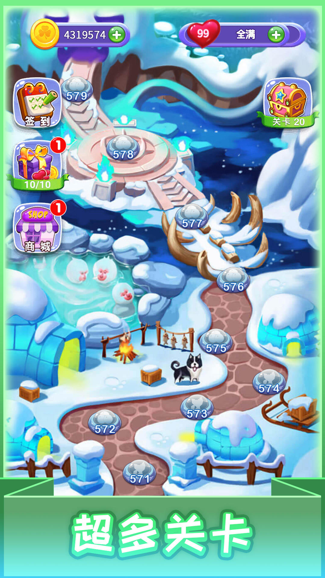 泡泡龙消除计划 Game Screenshot