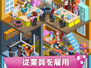 ゲームスタジオを作ろう! Video Game Tycoon ゲームのスクリーンショット