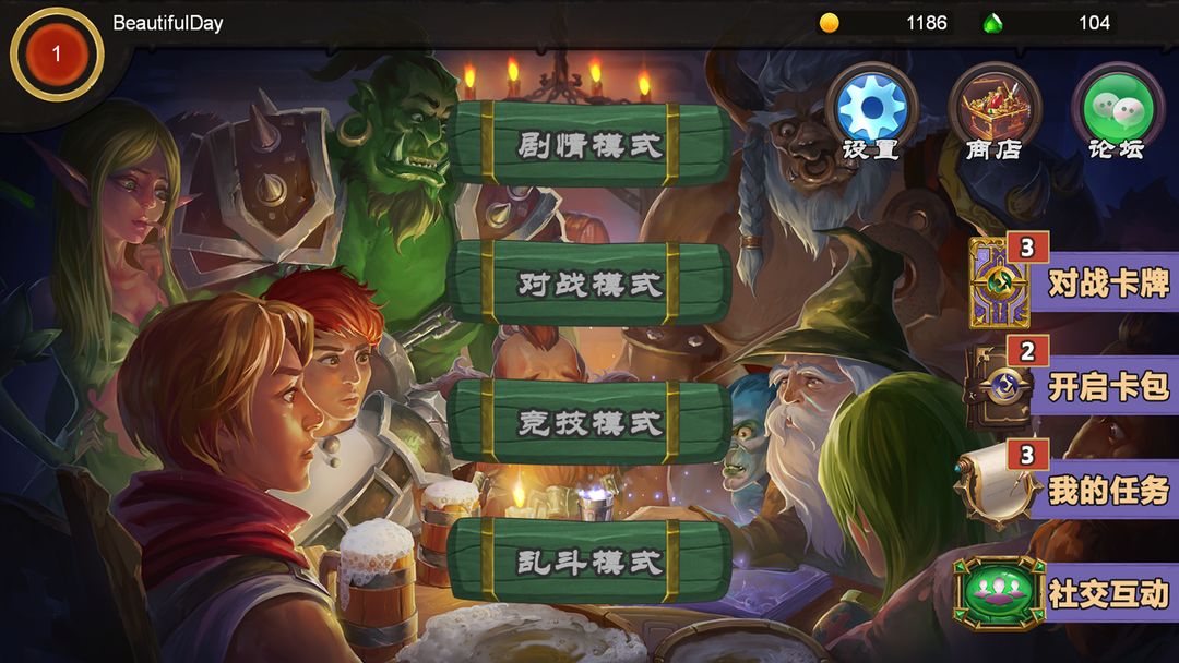 Screenshot of 冒险之路-战棋开发技术王者