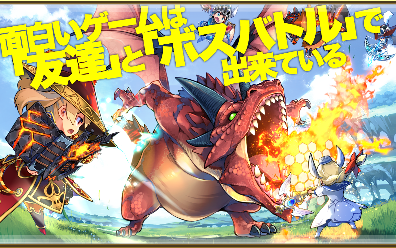 トライリンク　光の女神と七魔獣【開発テスト版】 게임 스크린샷