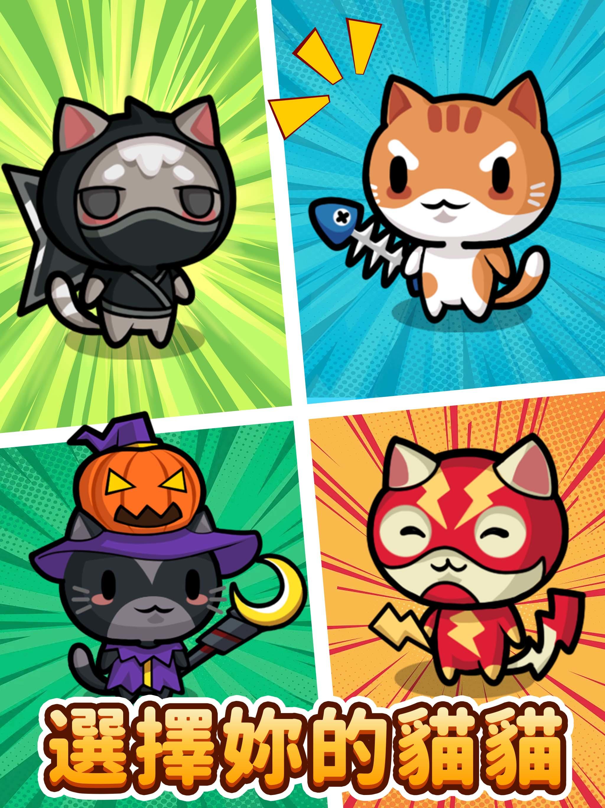 Screenshot 13 of Meow Meow Adventure 