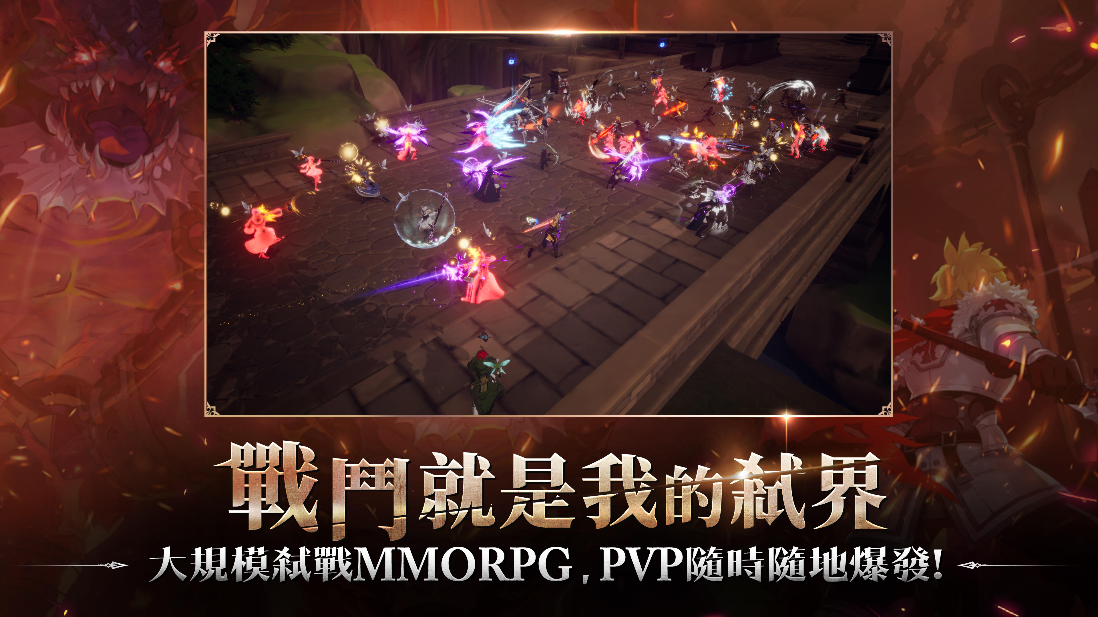 戰界: 澤諾尼亞 Game Screenshot