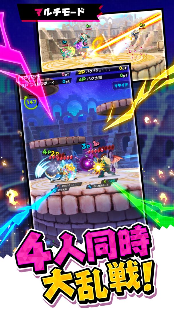 Screenshot of Bakuretsu Monster