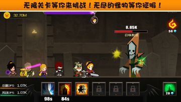点击破坏神 Game Screenshot