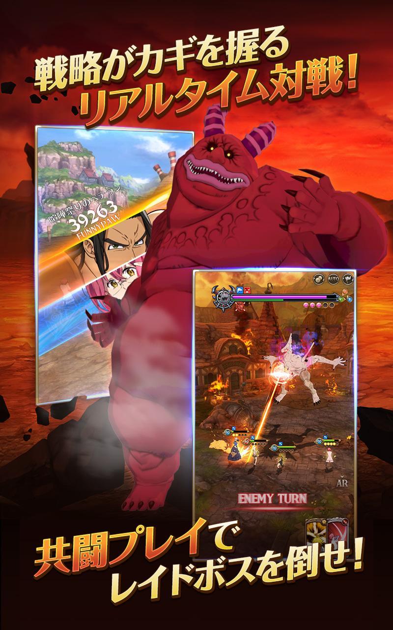 The Seven Deadly Sins：Grand Cross Game Screenshot