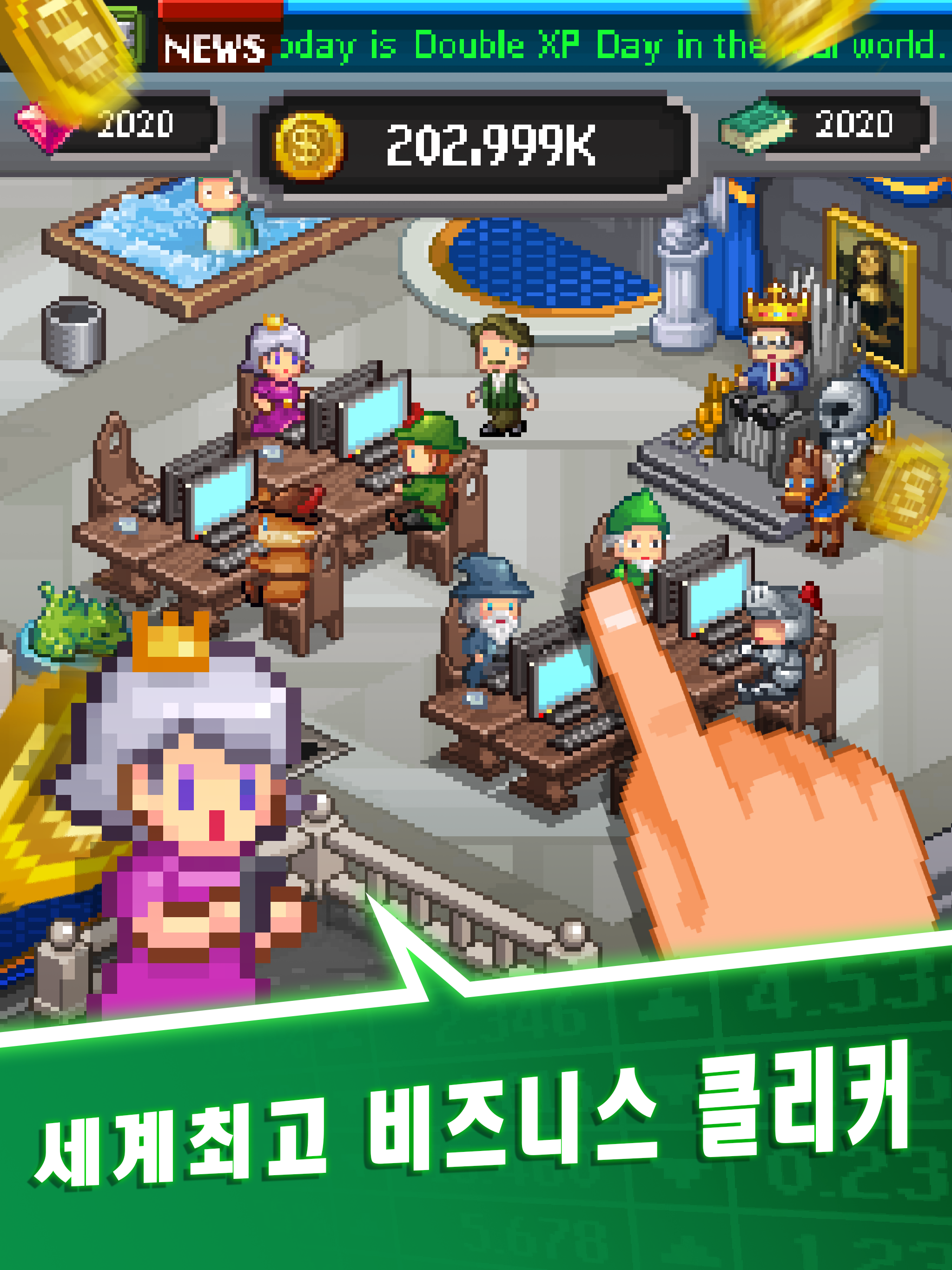 나도 억만장자 - 탭 부자 경영 타이쿤 게임 스크린샷