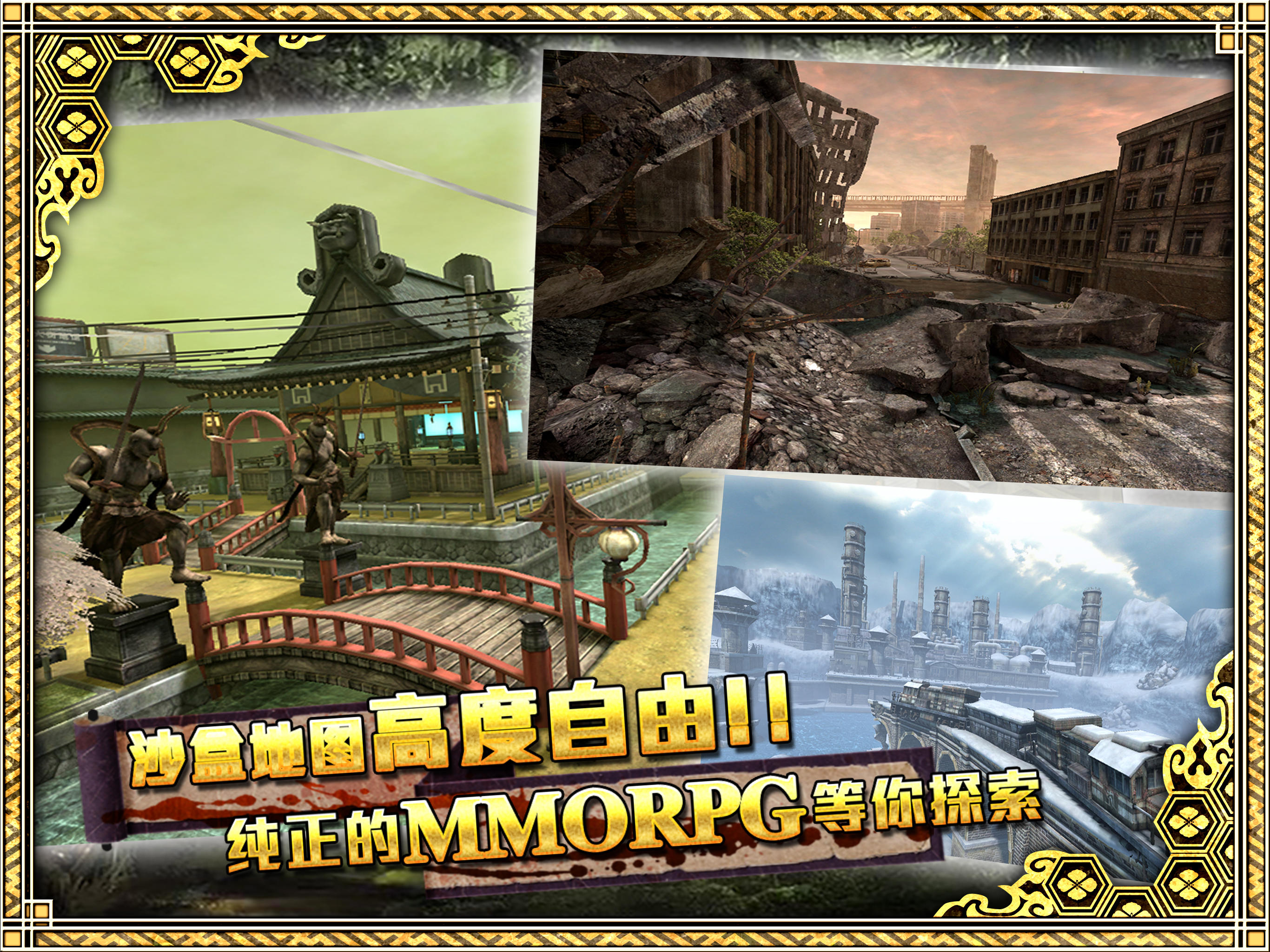 Cuplikan Layar Game 忍传