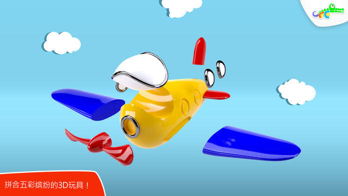 Ảnh chụp màn hình Build and Play
