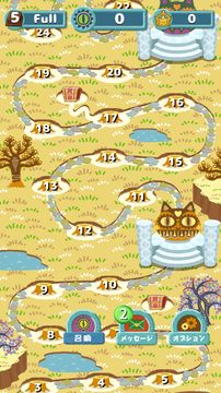 パズルゲーム!おにゃんこポンポン Game Screenshot