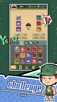 Hidden Gifts Game Screenshot