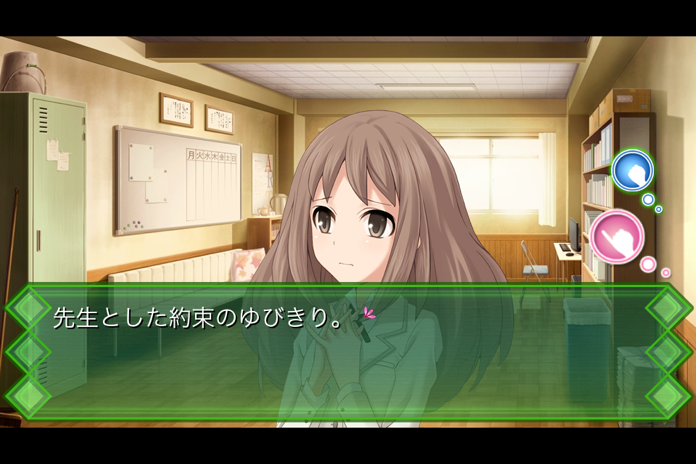 メモリーズオフ ゆびきりの記憶 遊戲截圖