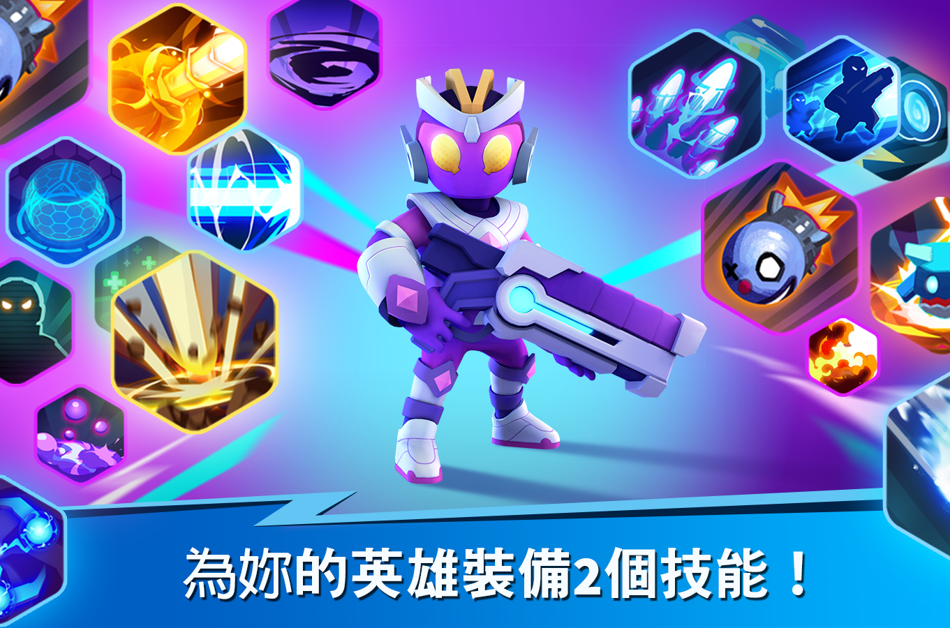 英雄突擊 - MOBA & 大逃殺 遊戲截圖