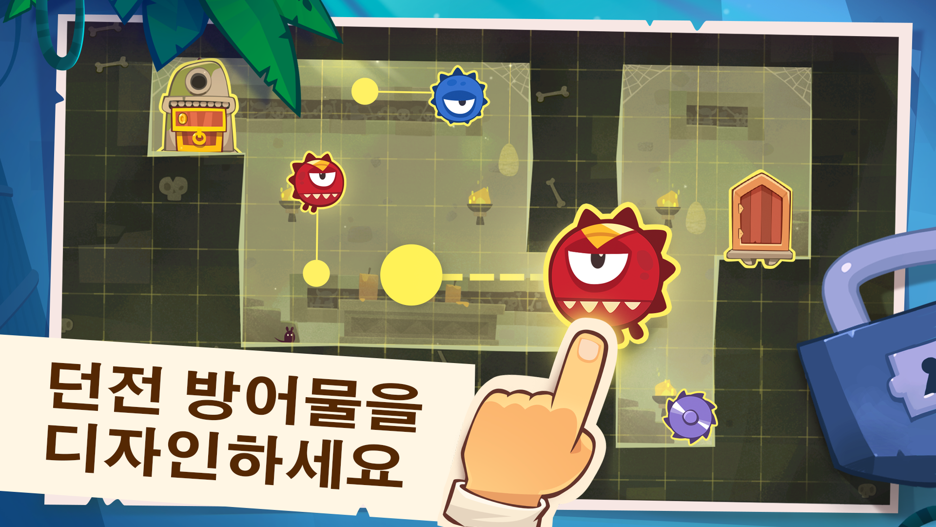 King of Thieves (도둑의 왕) 게임 스크린샷