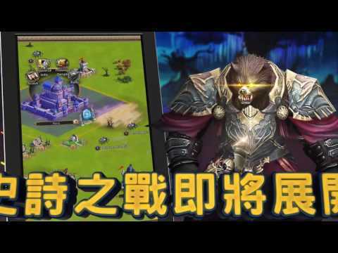 Screenshot of the video of Kingdoms Mobile - Total Clash