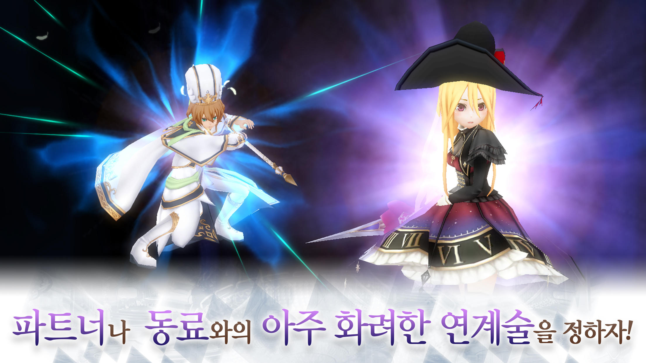 Cuplikan Layar Game 알케미아 스토리 - MMORPG