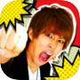 激おこ!! はじめしゃちょー なんなんですか!?