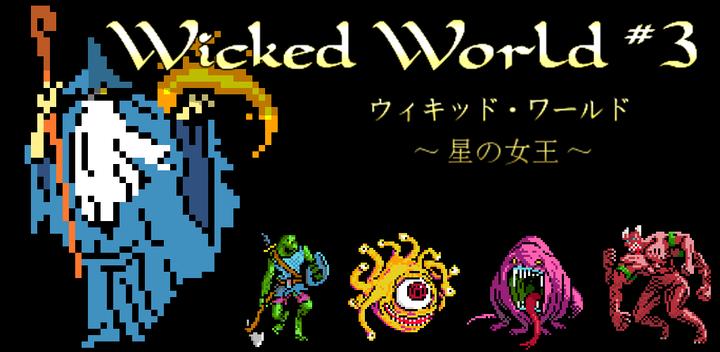 Banner of [RPG] Wicked World #3 ~Wicked World~ 3.1.2