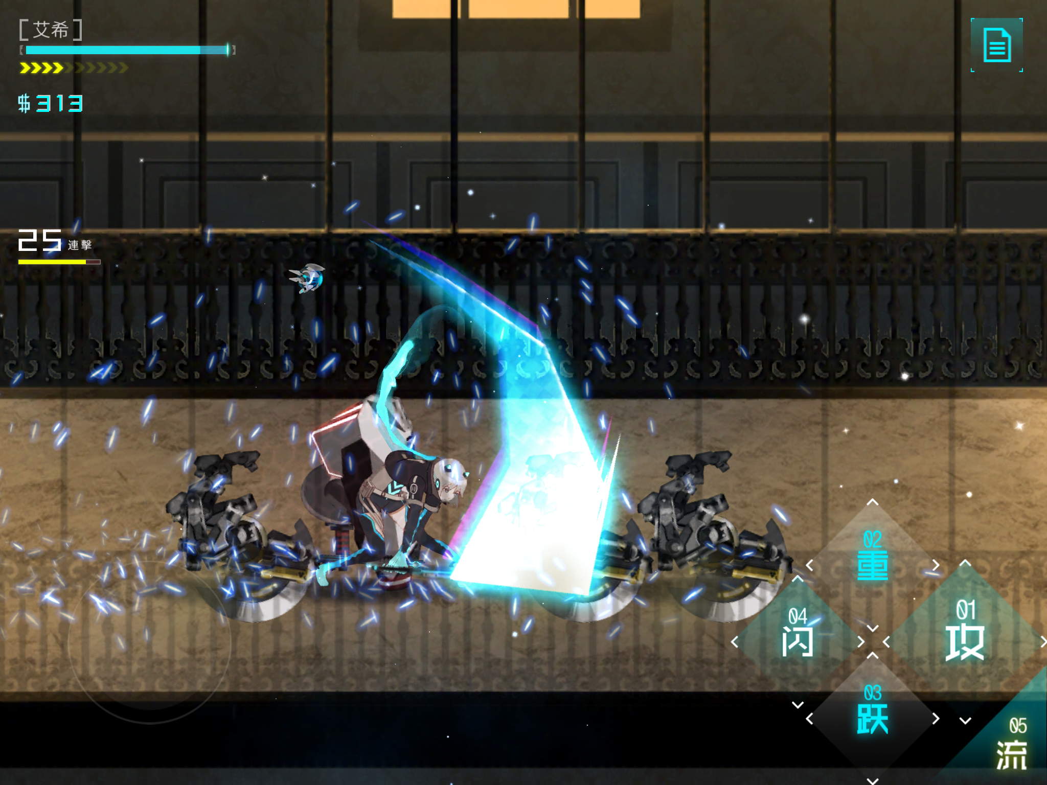 艾希-ICEY 遊戲截圖