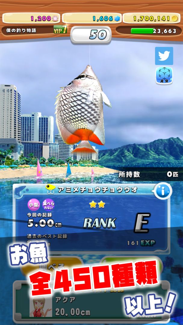 A FISHING JOURNEY 게임 스크린 샷