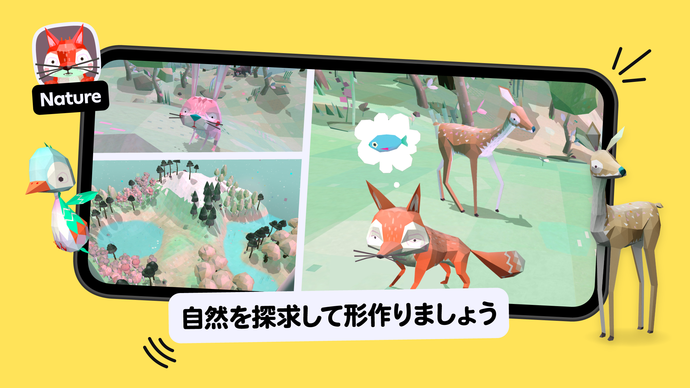Toca Boca Jr: 楽しい子供向きゲーム ゲームのスクリーンショット