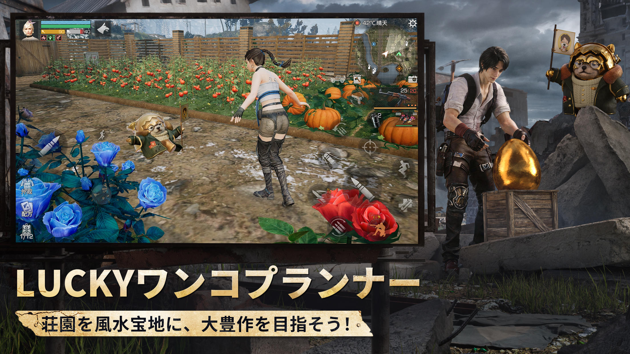 ライフアフター ゲームのスクリーンショット