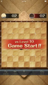 みんなのオセロ Game Screenshot