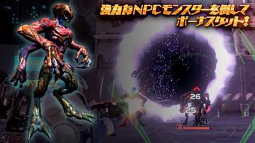 Titan Wars Game Screenshot