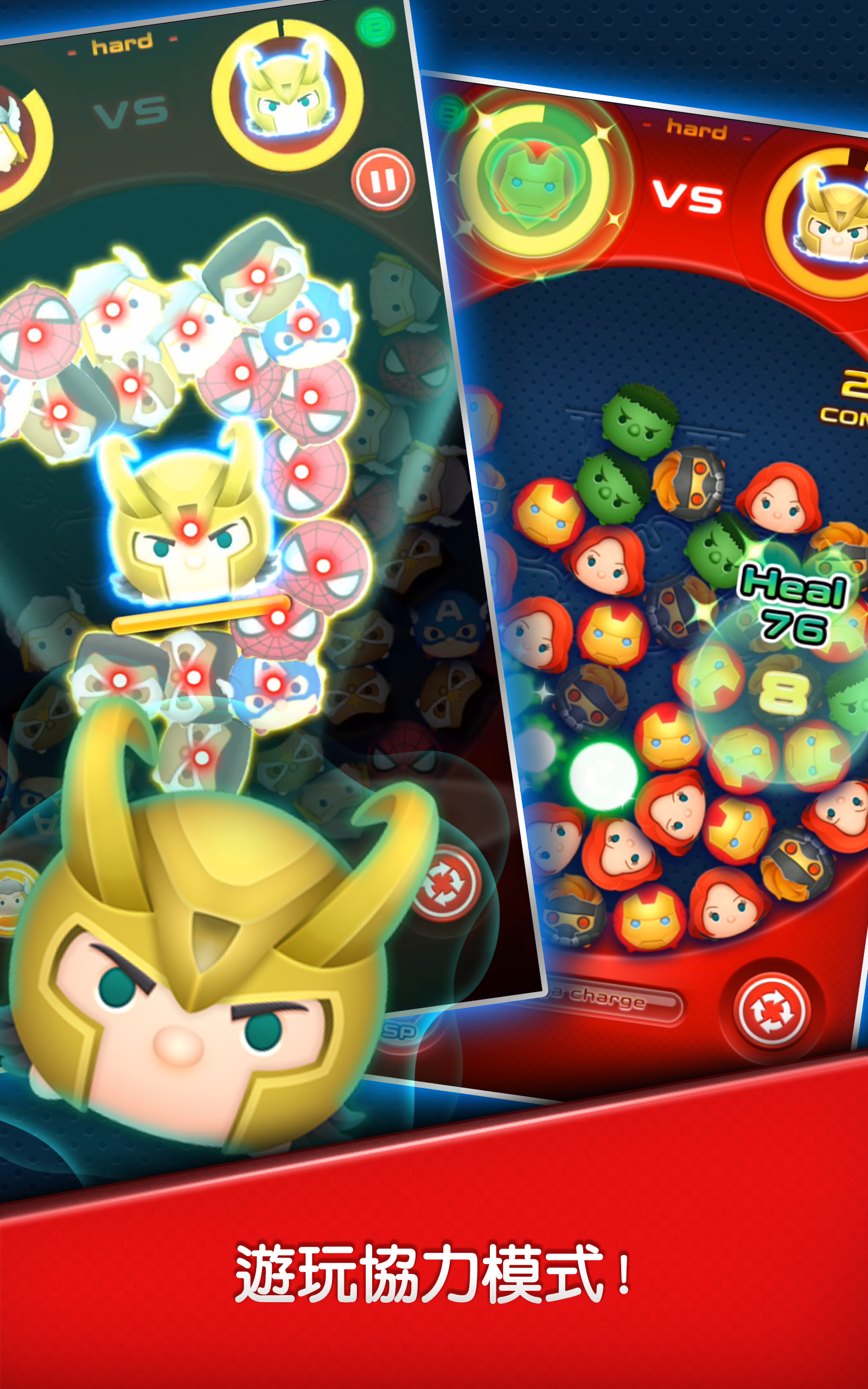MARVEL Tsum Tsum Game Screenshot
